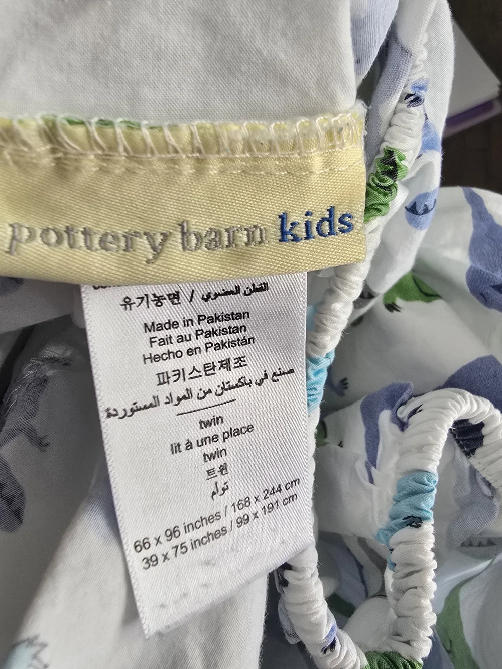 Pottery Barn Kids pottery barn